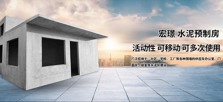 河南宏璟预制构件有限公司水泥预制围墙｜电力围墙｜镂空围墙｜一体式水泥围墙｜水泥房｜